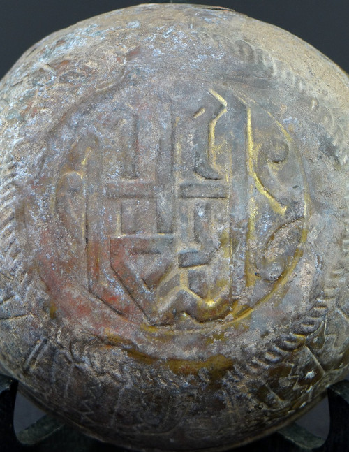 Arte Islamica, XV-XVI Secolo, Coppa in Bronzo Decoro Martellato.