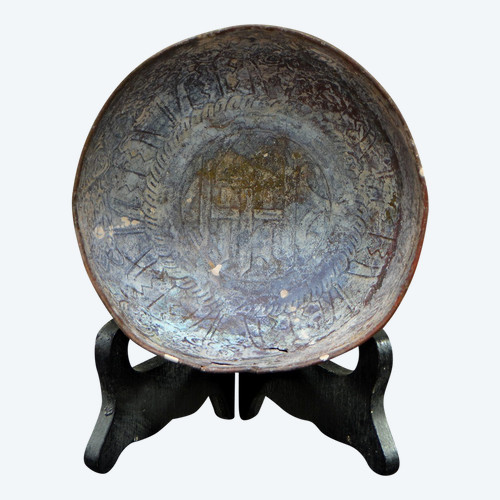 Arte Islamica, XV-XVI Secolo, Coppa in Bronzo Decoro Martellato.