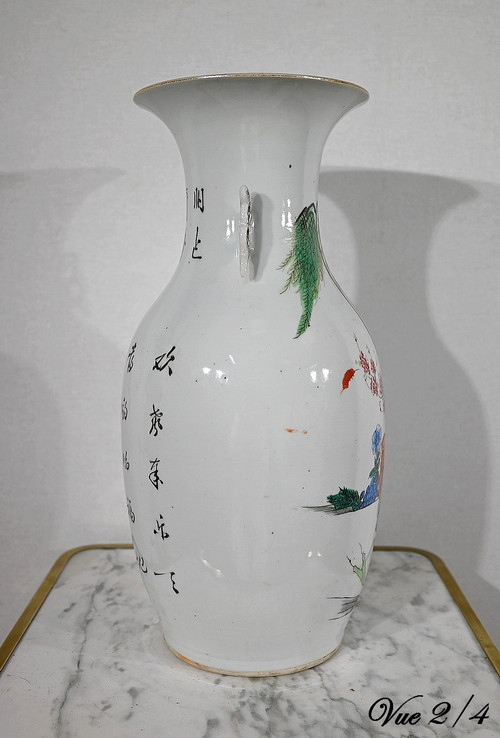 Porcelain Baluster Vase, China - Early 20th century