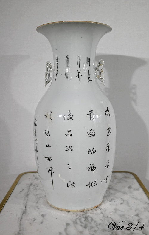 Porcelain Baluster Vase, China - Early 20th century