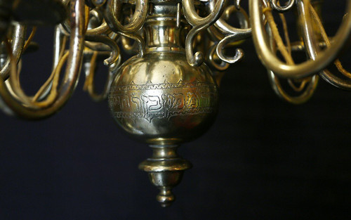 Lampadario ebraico in bronzo, XVIII secolo
