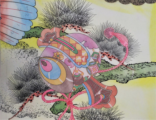 Progetto Kimono giapponese Acquerello e inchiostri