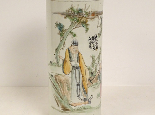 Large Chinese Porcelain Brush Pot Wise Character Garden Poem 20th Century