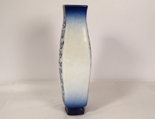 Vase Porcelaine Sèvres Boutaleb Modèle Gauvenet 7 Arabe Coran Calligraphie