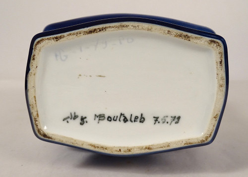 Vase Porcelaine Sèvres Boutaleb Modèle Gauvenet 7 Arabe Coran Calligraphie