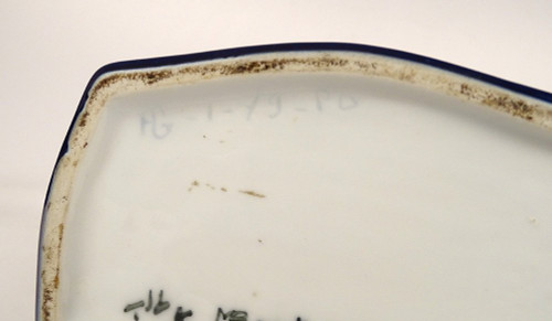 Vase Porcelaine Sèvres Boutaleb Modèle Gauvenet 7 Arabe Coran Calligraphie