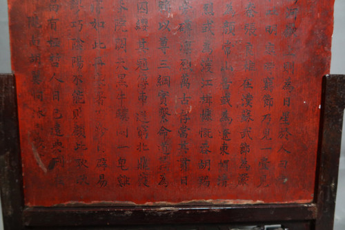 Chine écran en pierre de duan 