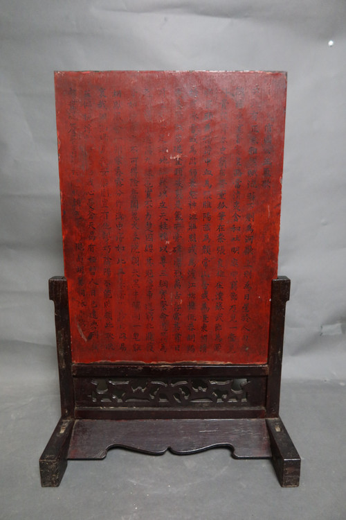 Chine écran en pierre de duan 