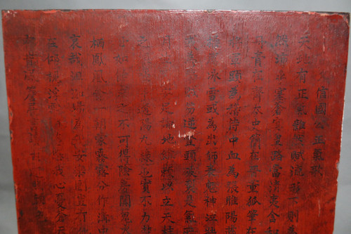 Chine écran en pierre de duan 