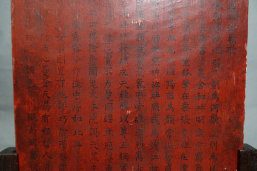 Chine écran en pierre de duan 
