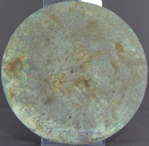 Cina, dinastia Qing, inizi del XIX secolo o precedenti, grande specchio funerario in bronzo.