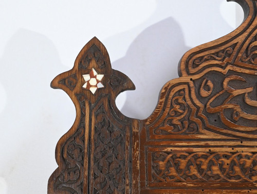 Syrian walnut mirror - Early 20th century