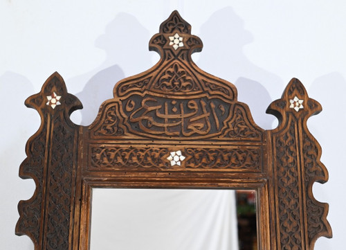 Syrian walnut mirror - Early 20th century