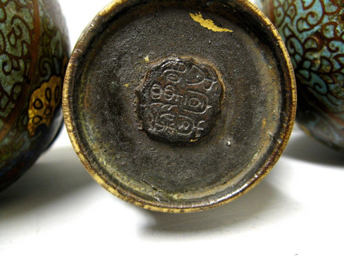 Vases En Bronze Cloisonnés XIXe.