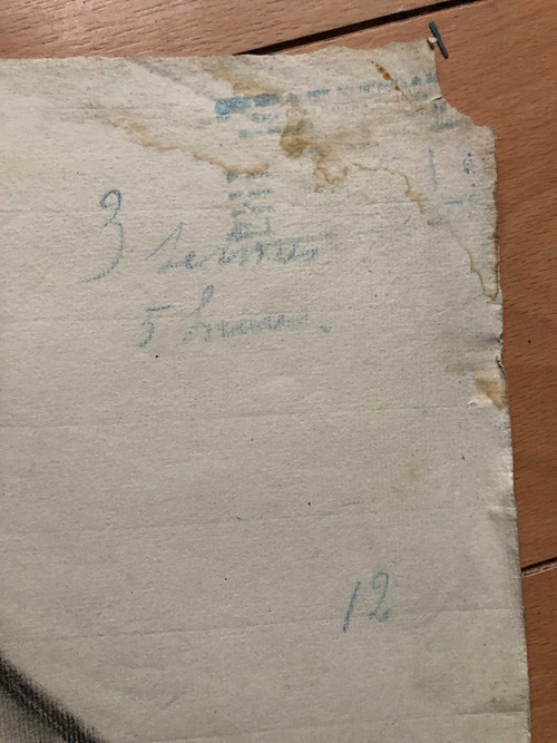 Old Academic Drawing Around 1900 By Chauvet Gaston - Pencil No. 7
