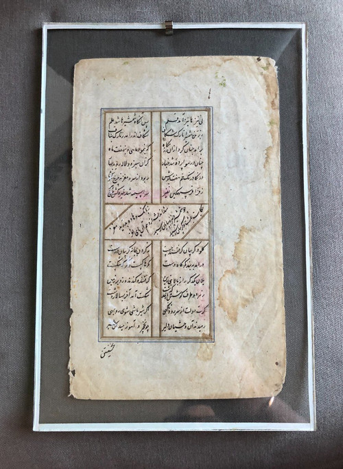 Old Persian Miniature Booklet Page - Gouache And Ink