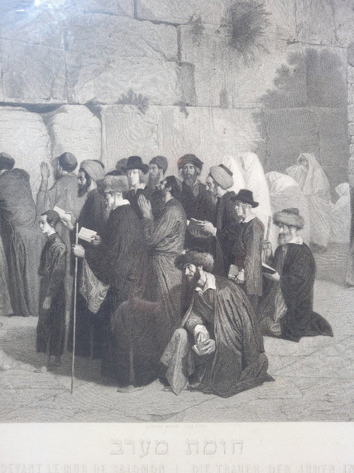 Les Juifs devant le mur de Salomon, Gravure Encadrée, Alexandre Bida, XIXème Siècle