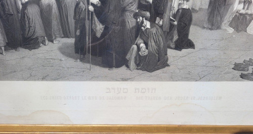 Les Juifs devant le mur de Salomon, Gravure Encadrée, Alexandre Bida, XIXème Siècle
