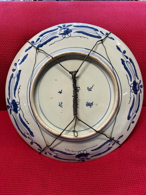 Énorme Plat En Porcelaine Du Japon époque Fin XIXe - Diamètre 55 Cm