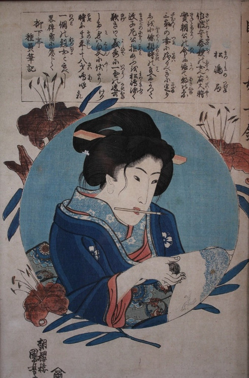 Japanese print 'Mirror of wise and courageous women' (Kenyû fujo kagami) 1844 Arita-ya Seiemon