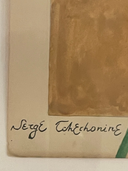 TSCHECHONIN Serge Wassiljewitsch (1878-1936) Entwurf einer Theaterdecke, 1930