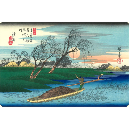 Hiroshige Utagawa, Stampa giapponese: Le sessantanove vedute di Kiso Kaidō, n°32 "Seba-juku", 洗馬宿
