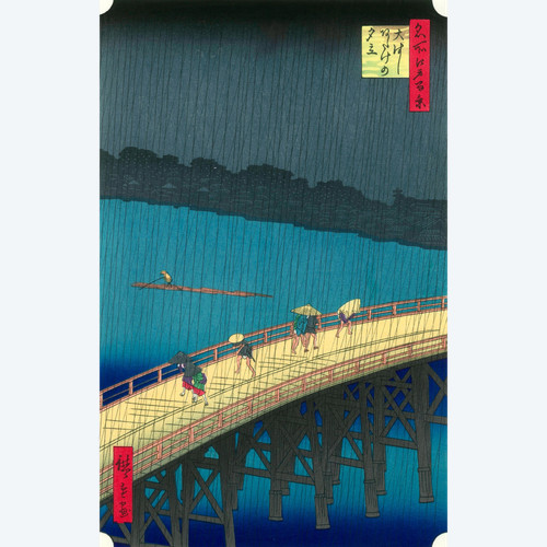 Hiroshige Utagawa, stampa giapponese: Le cento vedute di Edo: acquazzone sul ponte Shin-Ōhashi ad Atake