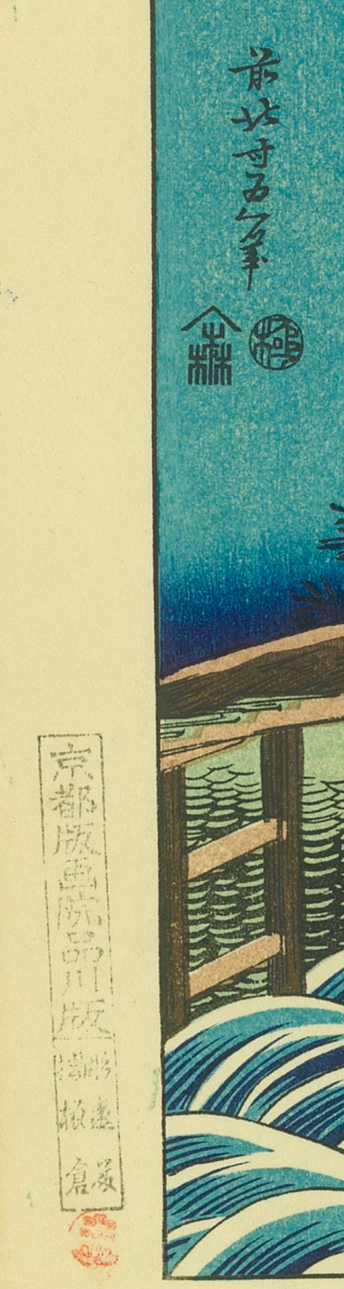 Katsushika Hokusai, Japanese print: Katsushika Hokusai "Tokusagari",