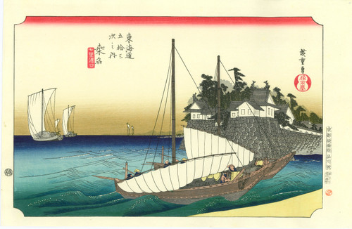 Hiroshige Utagawa, Japanese print, the fifty-three stations of the Tōkaidō, n°42 "Kuwana-juku"