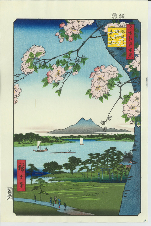 Hiroshige Utagawa, Japanese woodblock print, The Hundred Views of Edo, no. 35: The Sumida-gawa River
