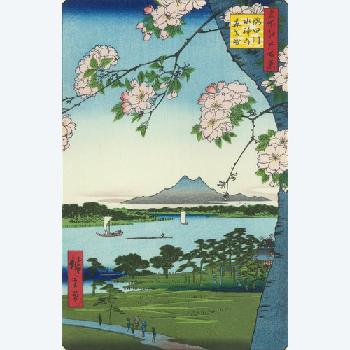 Hiroshige Utagawa, estampe japonaise, les Cent vues d'Edo, n°35 : La rivière Sumida-gawa 