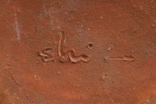 VASE DE BIZEN DE SHIBUTA TOSHIAKI