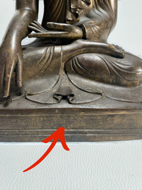 Buddha Shakyamuni in bronzo birmano, XIX secolo.