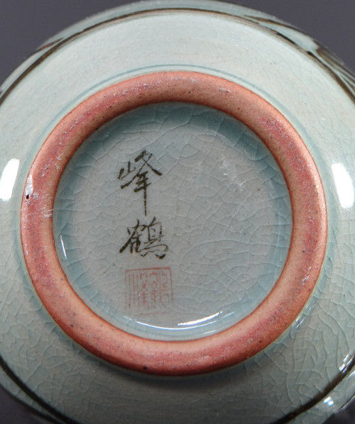 Corea, metà del XX secolo, Vaso in porcellana con disegno di piante.