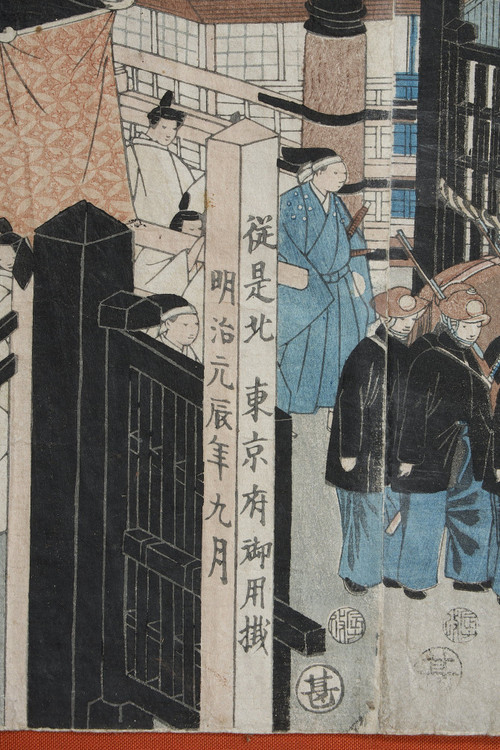 Polyptyque de 9 estampes oban tate-e, illustrant le cortège de l'empereur Mutsuhito (Meiji)