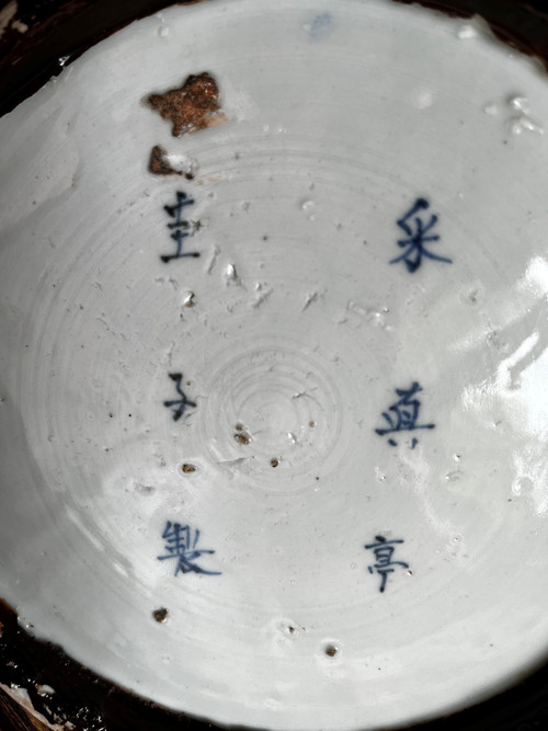 Vase Japan