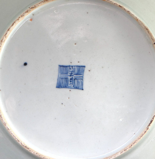 Chine, Province Canton, Première Moitié Du XIXème Siècle, assiette en porcelaine vert céladon.