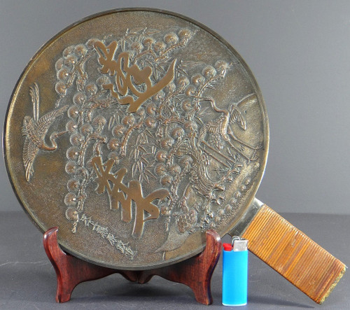 Giappone, XIX secolo, Specchio Kagami in bronzo argentato riccamente decorato con trampolieri.