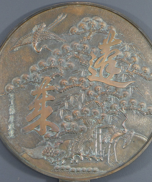 Giappone, XIX secolo, Specchio Kagami in bronzo argentato riccamente decorato con trampolieri.