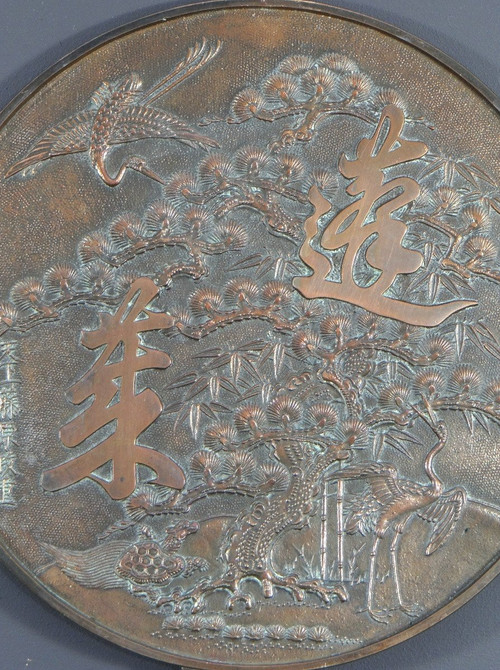 Giappone, XIX secolo, Specchio Kagami in bronzo argentato riccamente decorato con trampolieri.