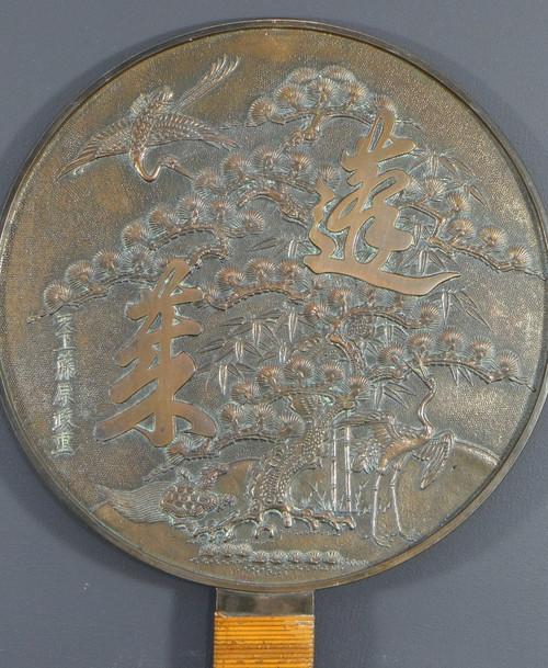 Giappone, XIX secolo, Specchio Kagami in bronzo argentato riccamente decorato con trampolieri.