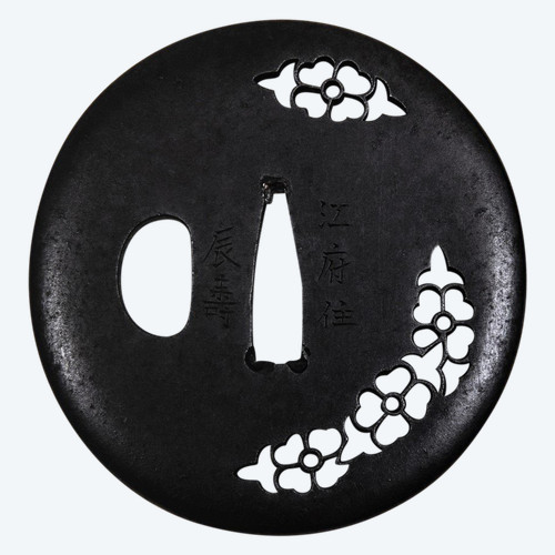 Tsuba by Tatsutoshi from the Akao school