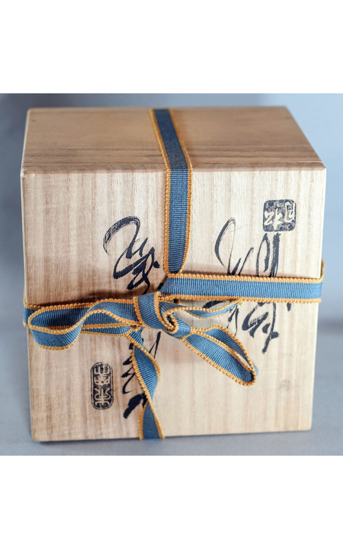 Bol de cérémonie du thé - Japon - Chawan - 2
