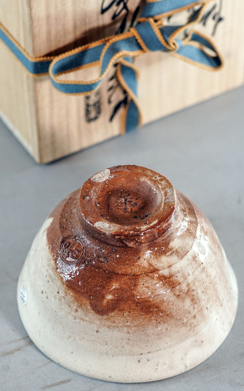 Bol de cérémonie du thé - Japon - Chawan - 2