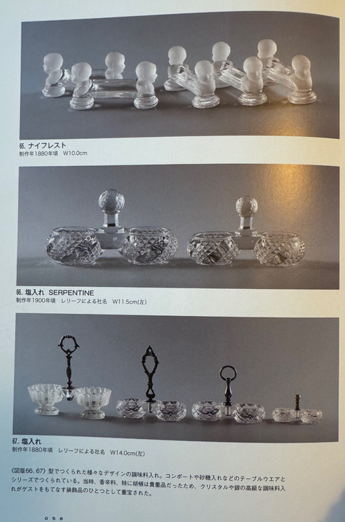Baccarat - Suite di 6 portacoltelli