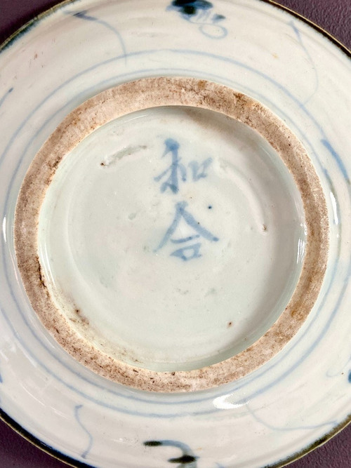 China, Zweite Hälfte des 18. Jahrhunderts, Kleine Porzellanplatte mit blauem und weißem Blumendekor.