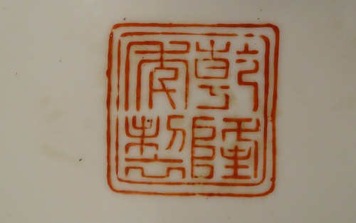 Große chinesische Porzellanplatte Imari Fisch Karpfen Blumen China Anfang 20.