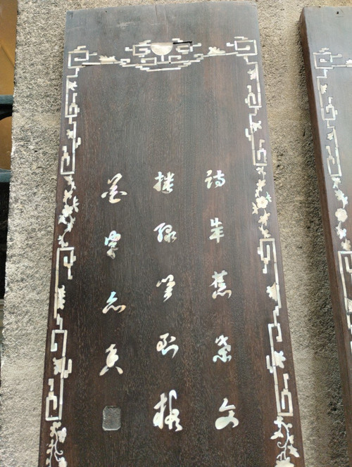 Pair Of Panels - Ironwood - Mother Of Pearl - China - V. 1900.