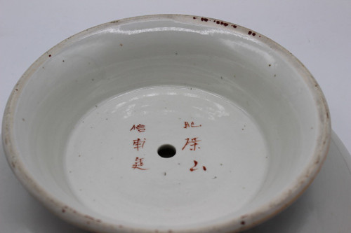 Plat En Porcelaine Japon XIX