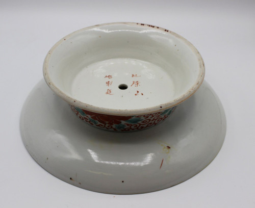 Plat En Porcelaine Japon XIX